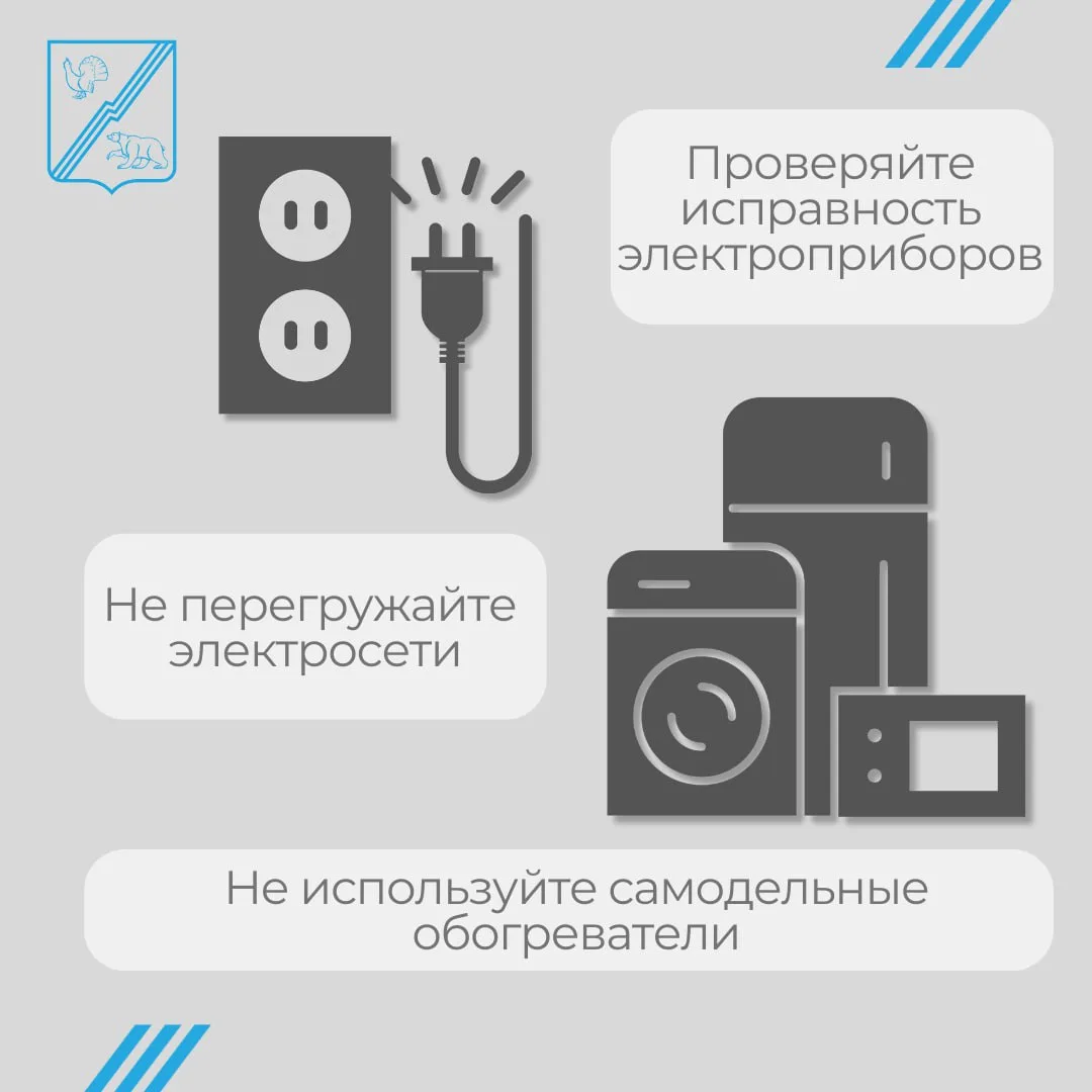 Как защитить свой дом от пожара? 🔥