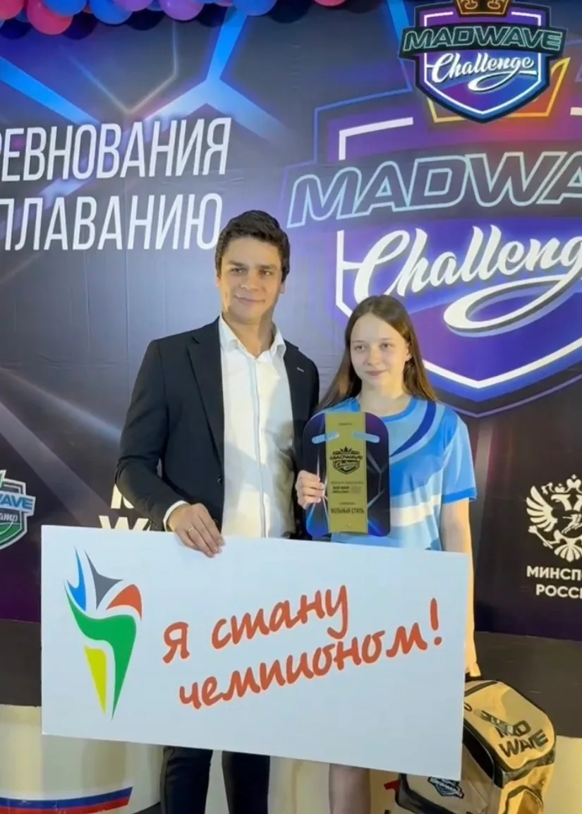 ⚡Кунгурская спортсменка поступила в училище Олимпийского резерва
