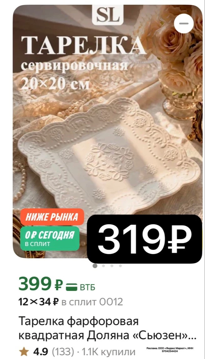 Тут много красоты 😍