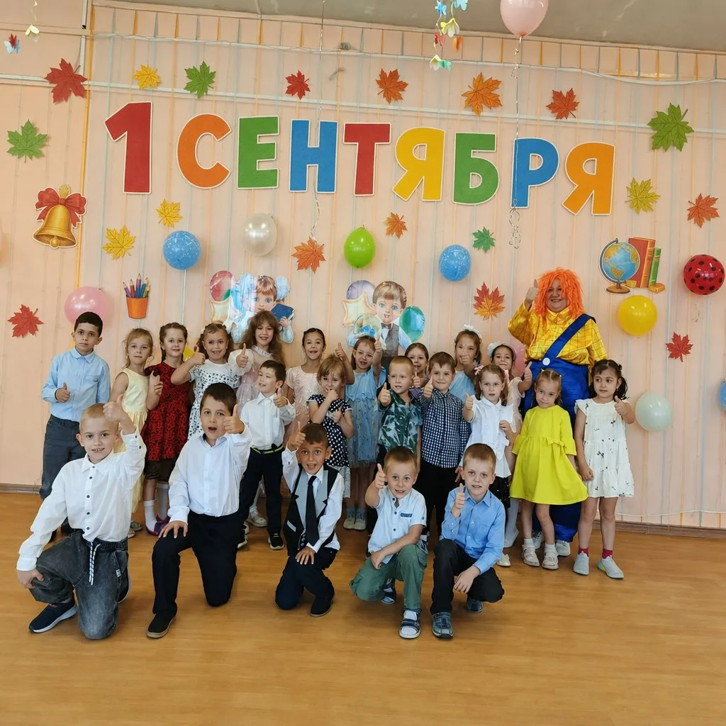 🎉 1 Сентября в нашем детском саду — праздник для дошколят! 🎉