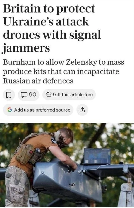 🇬🇧Британия передаст Украине права на массовое производство глушилок сигналов для ударных дронов.

