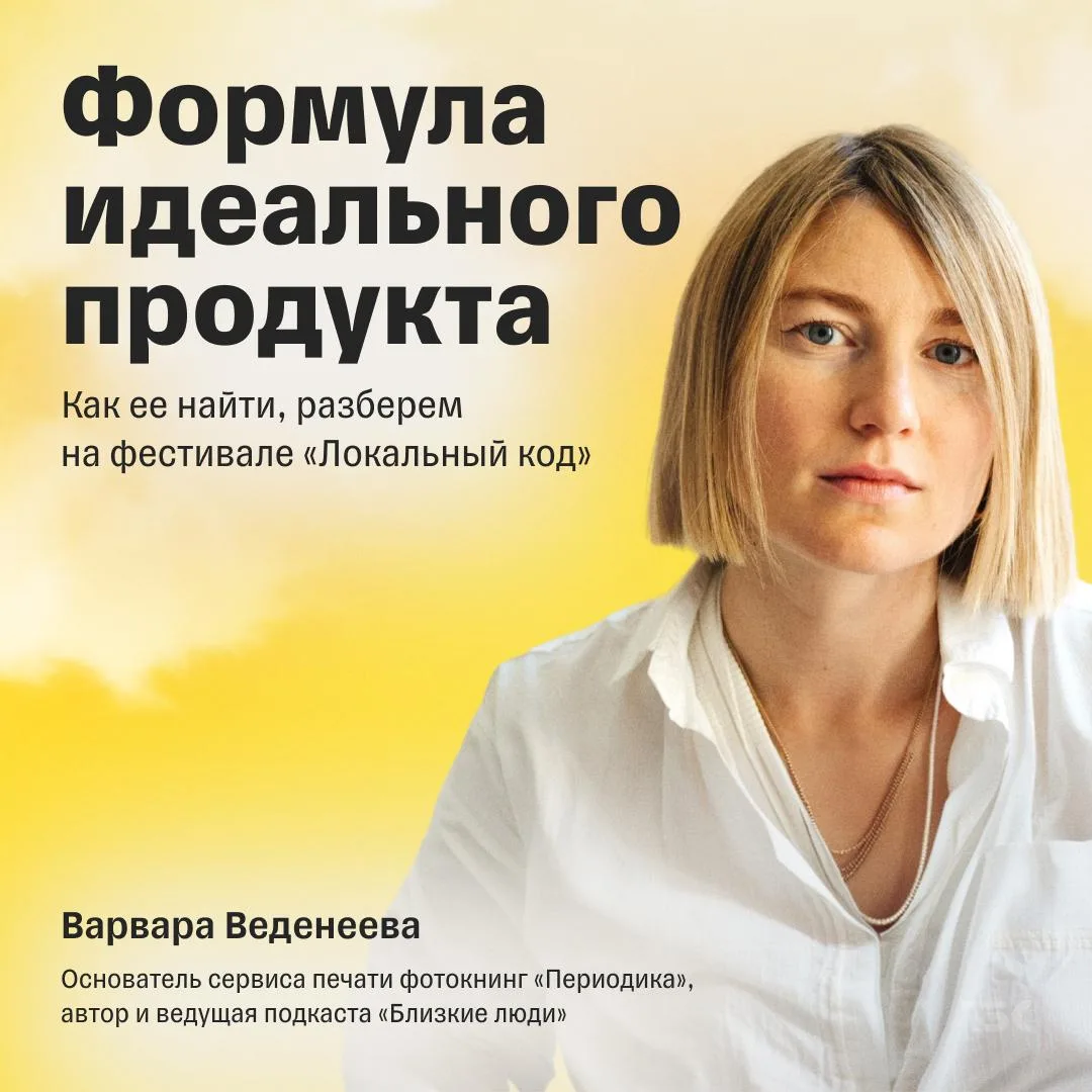 ⚡️ «Полюбите трудности»: четыре совета о том, как делать бизнес, который будет зажигать...