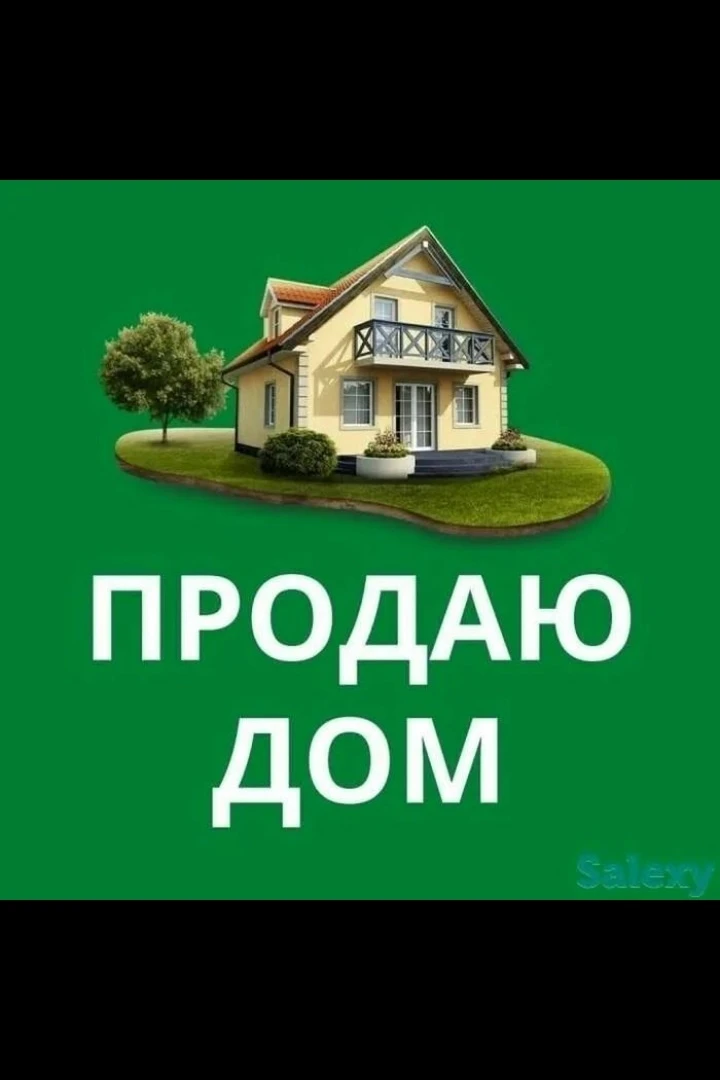Продаю дом в п Успенка  Лутугинского рна, 3км от Лутугино
   Дом кирпичный из 4х комнат с верандой, 