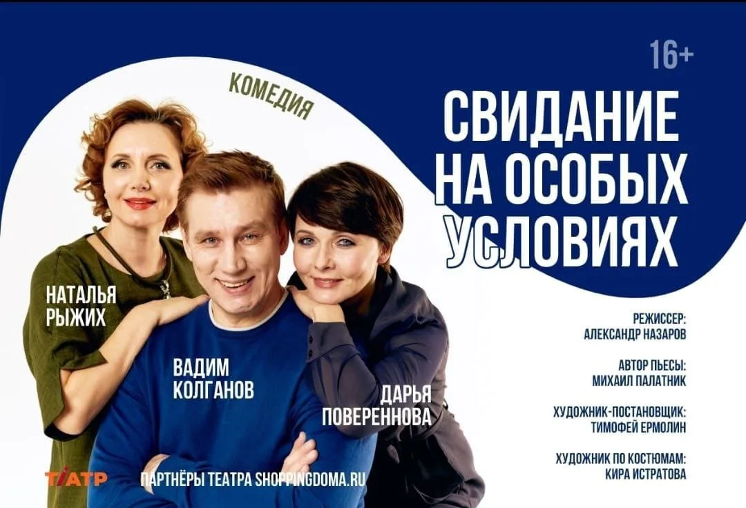 🍹 -20% на Спектакль в ресторане