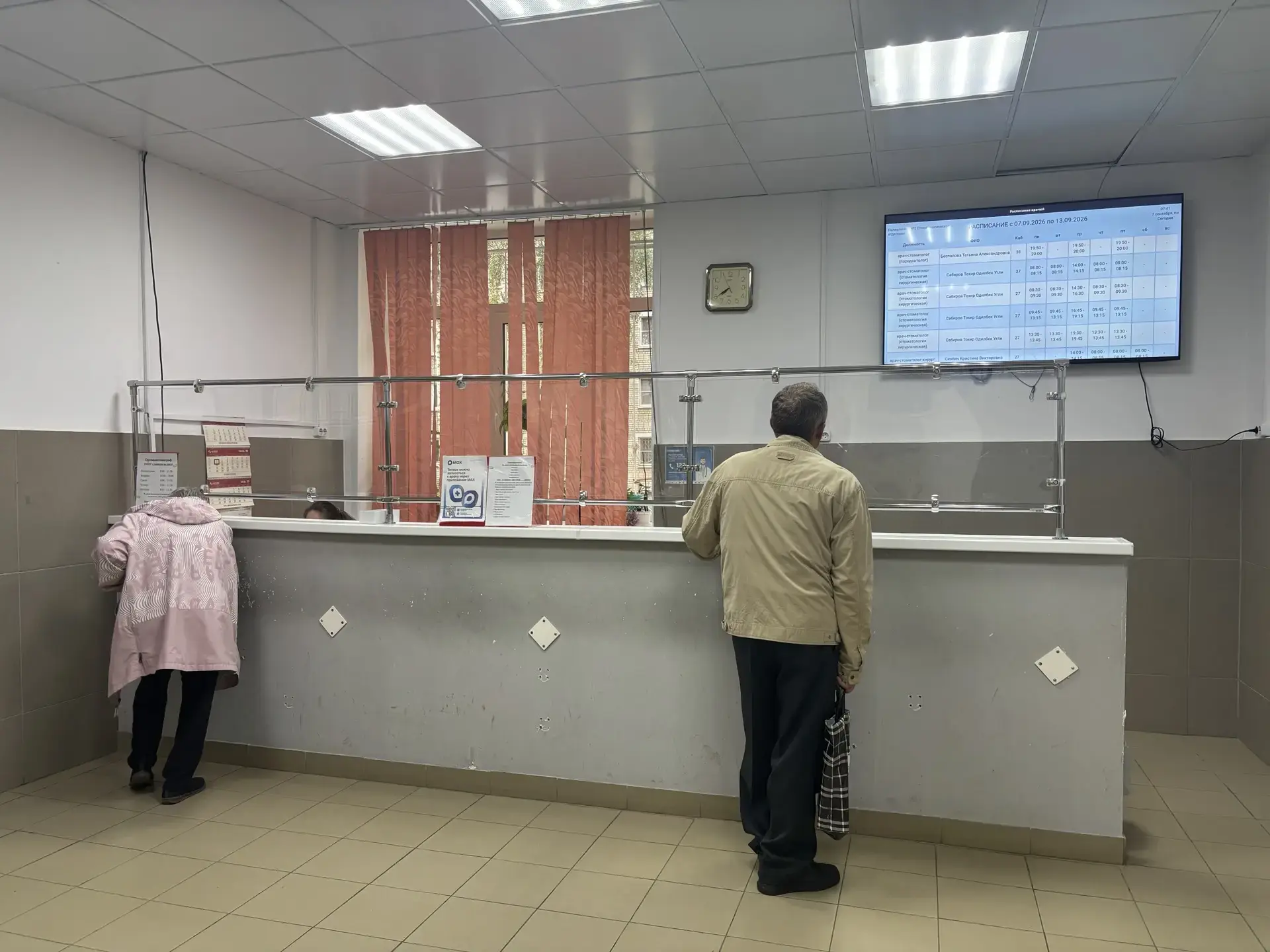 🌞 Доброе утро, уважаемые посетители!