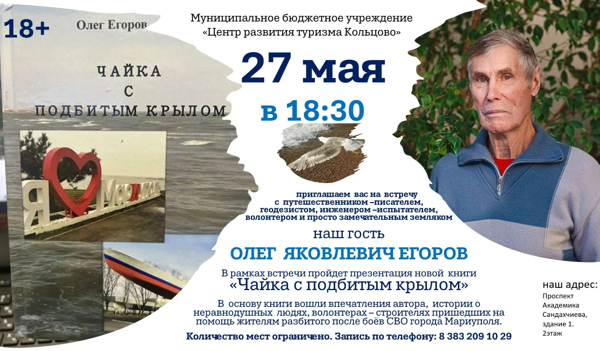 #СВОИ_ЛЮДИ