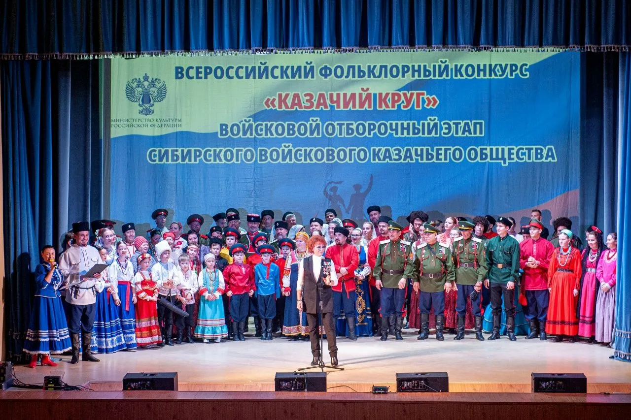 Дорогие друзья!
 
Стартовал отборочный этап Всероссийского фольклорного конкурса «Казачий круг», нап