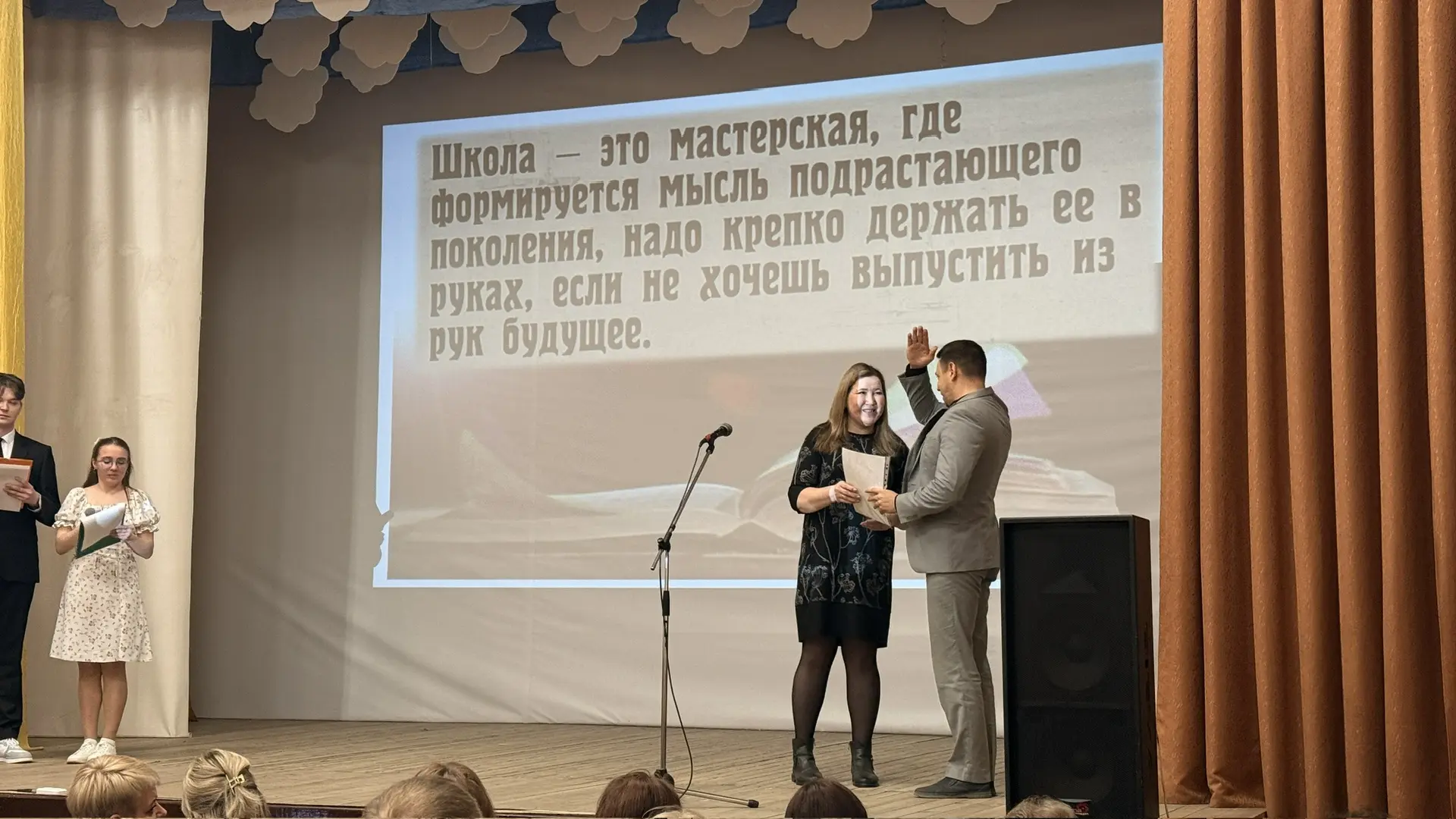 Прямо сейчас в нашей школе проходит открытие V Республиканской научно-практической конференциии «Мен