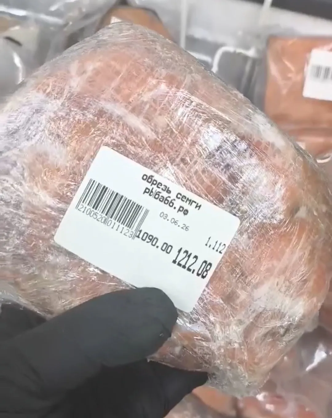 Обрезь семги в наличии 🥰