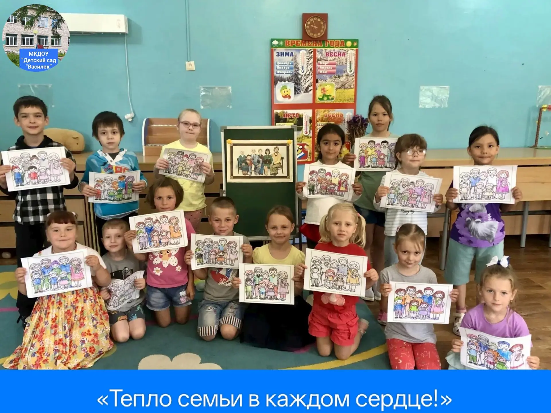 8 июля — День семьи, любви и верности. В этот день воспитатели провели тёплую  беседу для ребят. Вос