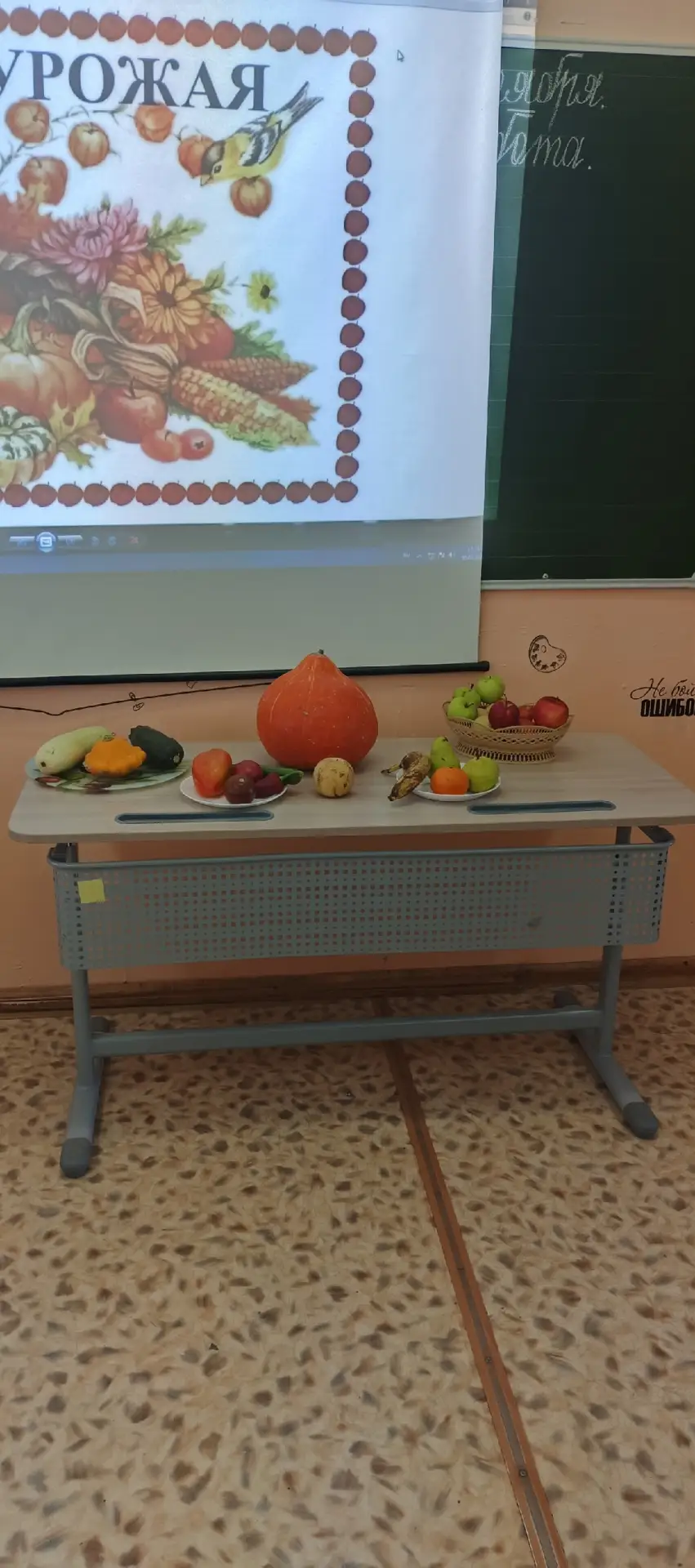В рамках Дня единых действий ребята из 4 б класса стали участниками фестиваля  "День Ур...