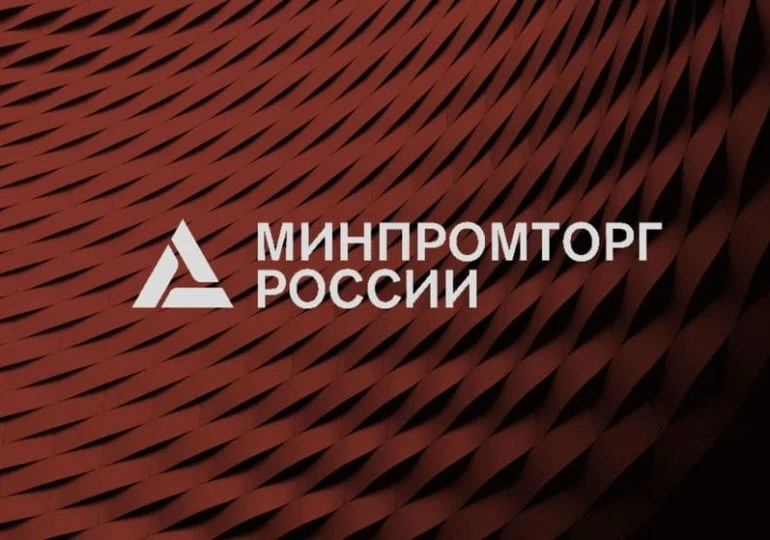 ⚡️Минпромторг: запрет на закупку иностранных трансформаторов заработает с 2027 года