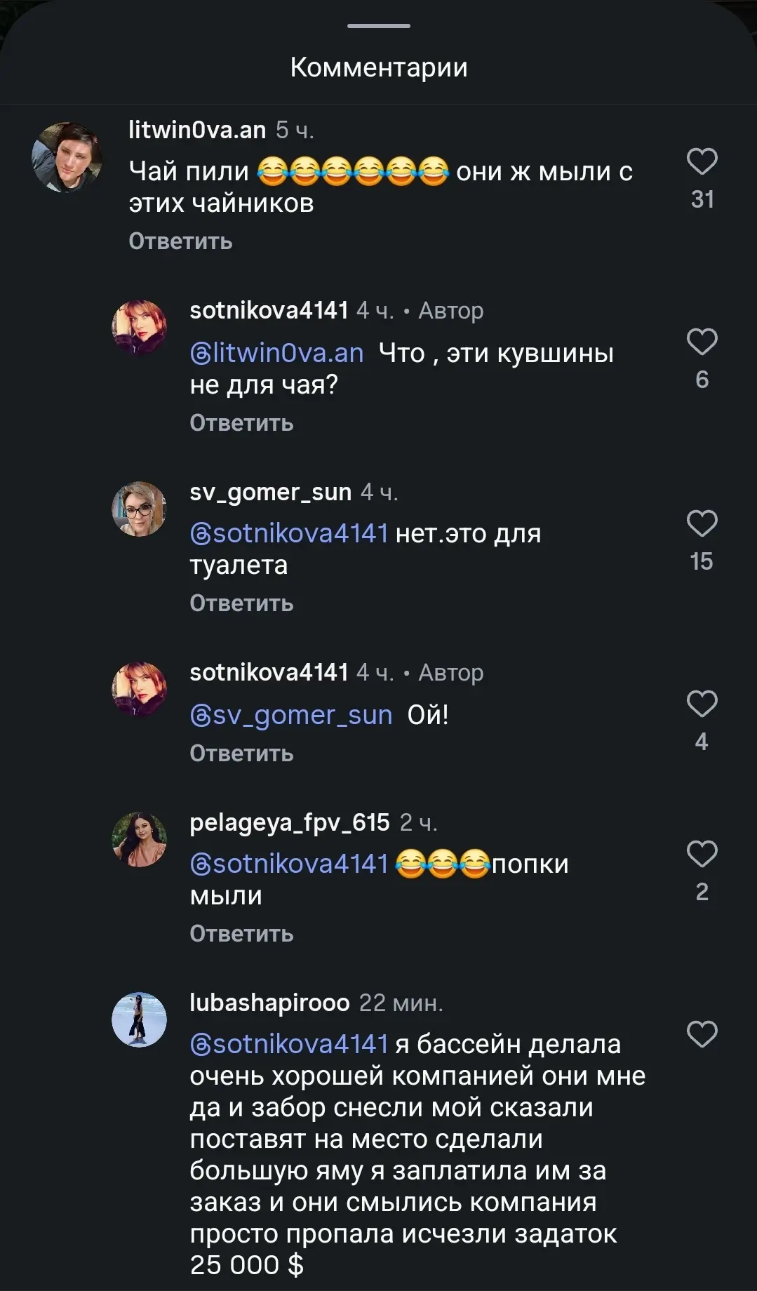 Совсем недавно Сотникова с гордостью показала кадры своего строящегося дома — актриса с...