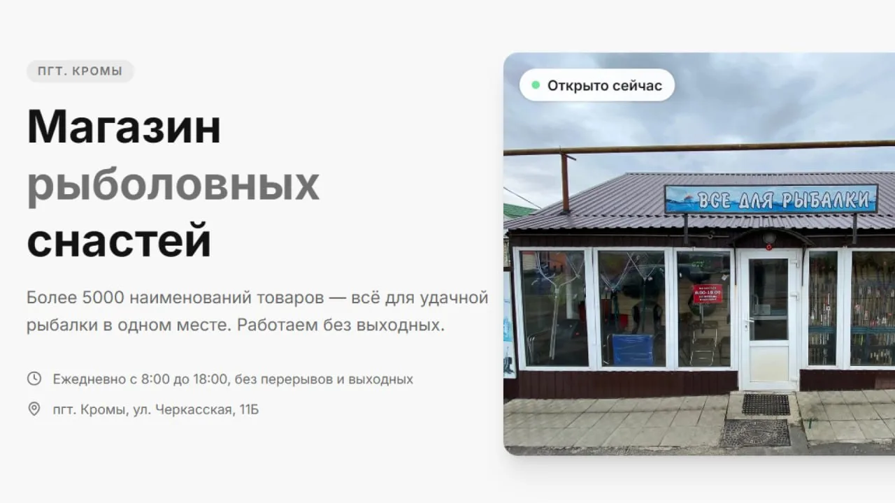Медиа публикации
