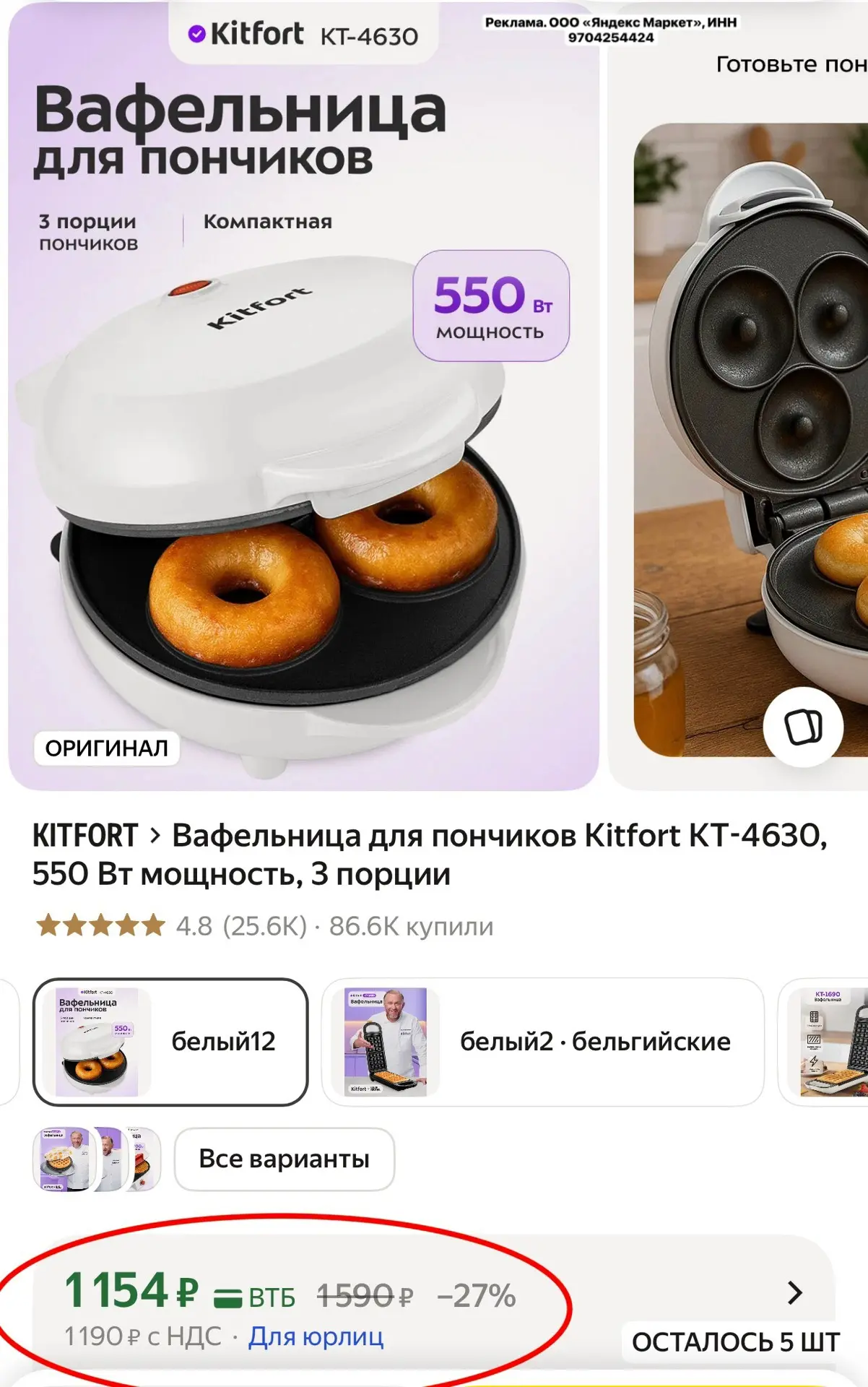 КТО УСПЕЕТ ‼️
