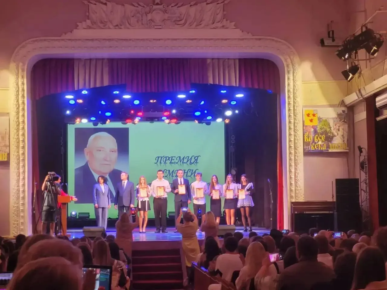 🔶 Талантливую молодёжь Ливен чествовали в «Лидере»