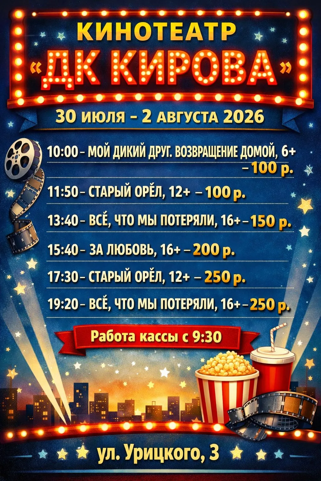 Медиа публикации