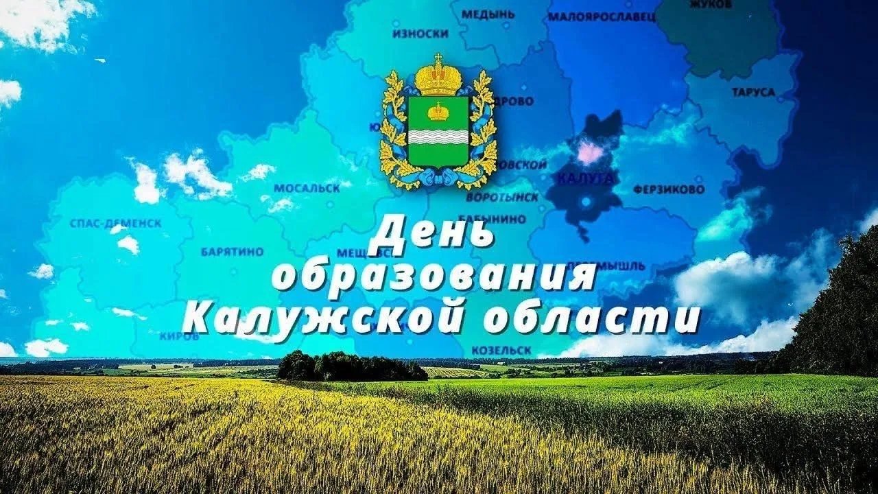 📆 5 июля — особенная дата в календаре нашего региона. Ровно 82 года назад, в 1944 году, был подписа