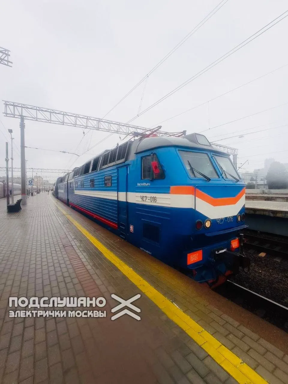 «Аврора» отправилась с Ярославского вокзала в Ярославль