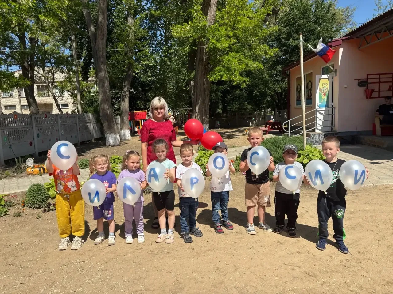 🇷🇺 В единстве и дружбе — Сила России! 💪✨