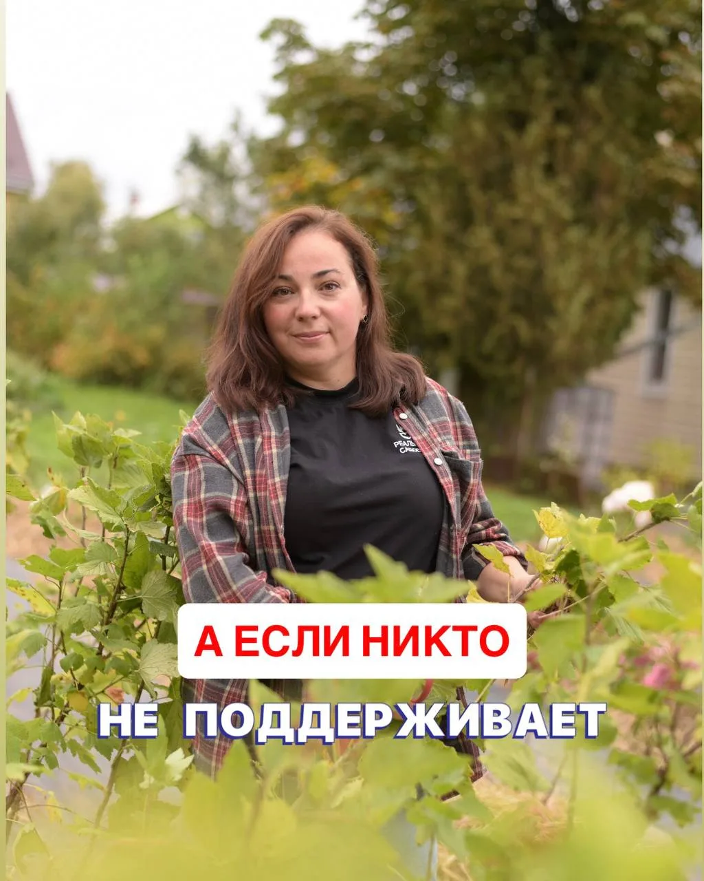 У Ильсияр, выпускницы курса «Питомник с нуля» начиналось всё по классике - без денег и без поддержки