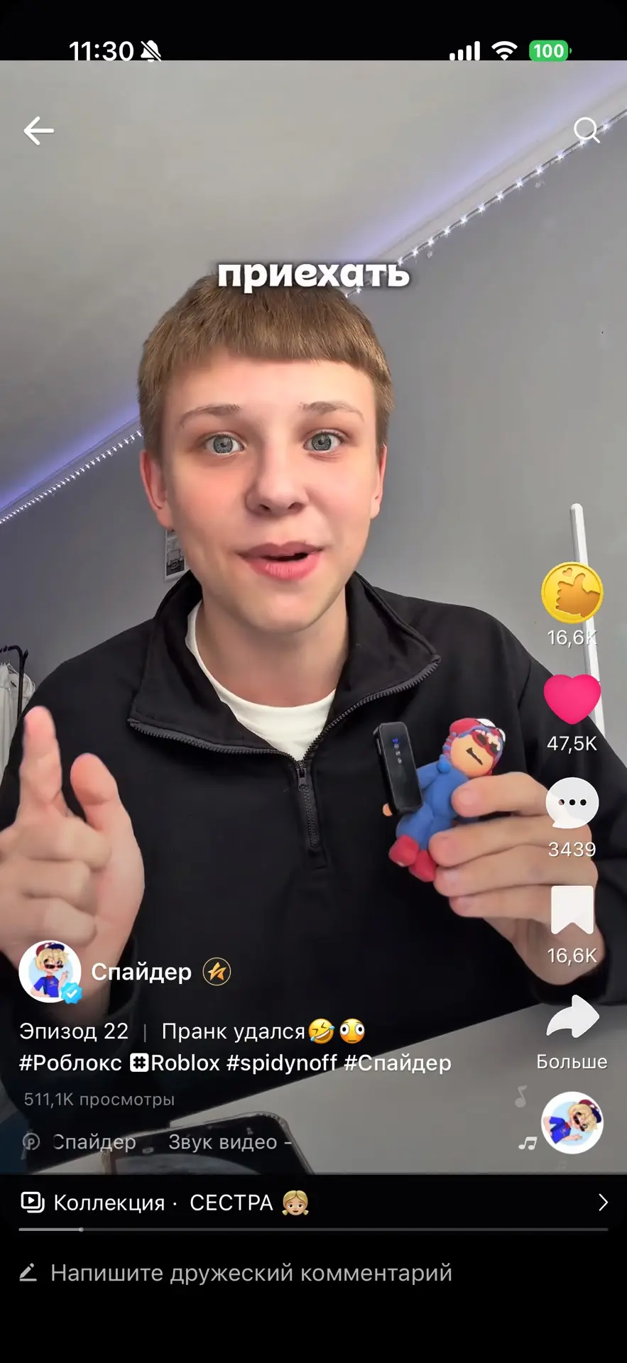 апрель/июнь 
сильно изменился?😇
❤️-да
🤣-неа