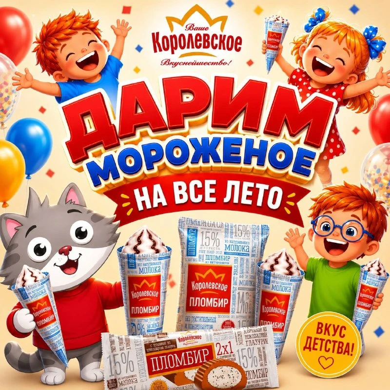 Мы уже подвели итоги нашего розыгрыша во ВКонтакте🥳