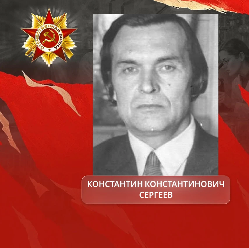 🎗️Вспоминаем великую дату и героев ПГУ, участвовавших в освобождении Братиславы   4 апреля 1945 года