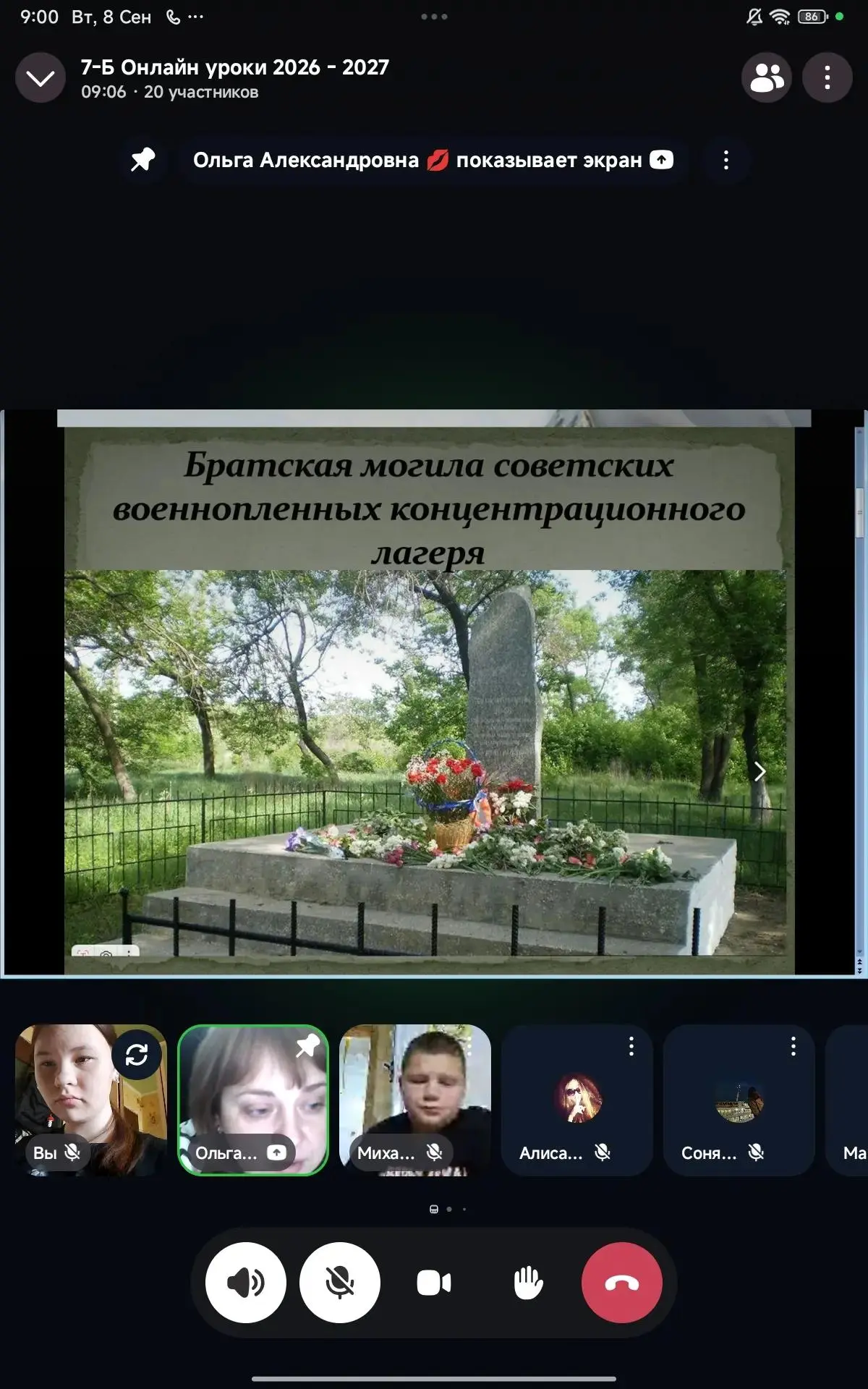 📚✨ В нашем лицее прошел памятный классный час, посвященный Дню освобождения Донбасса! ...