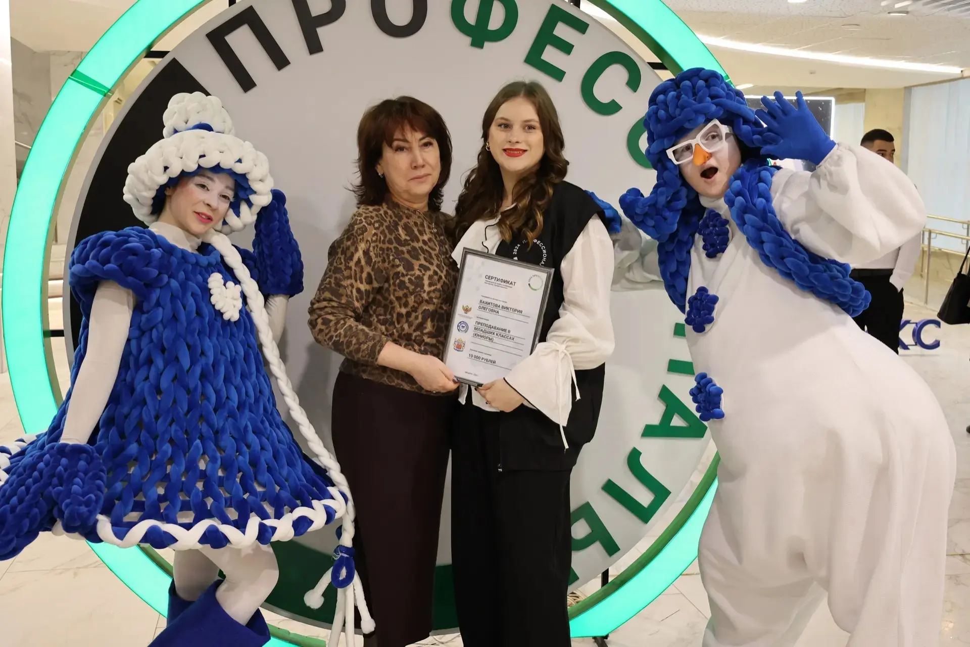 🎉 Отличные новости! 🎉 В Оренбургской области отметили профессионалов — участников чемпионатного движ