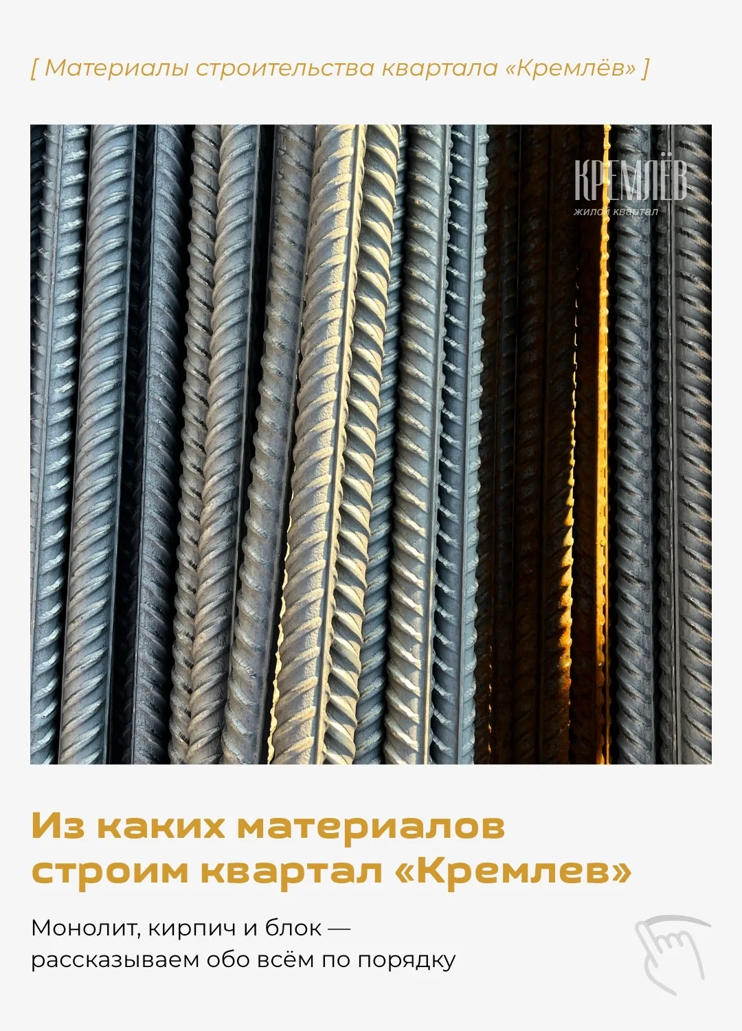 Всё сами