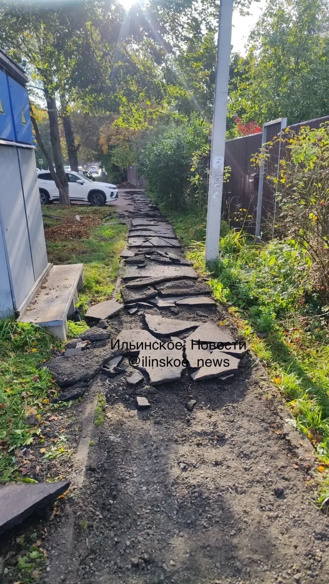 🚜 После многолетних просьб в Ильинском восстановили пешеходный тротуар