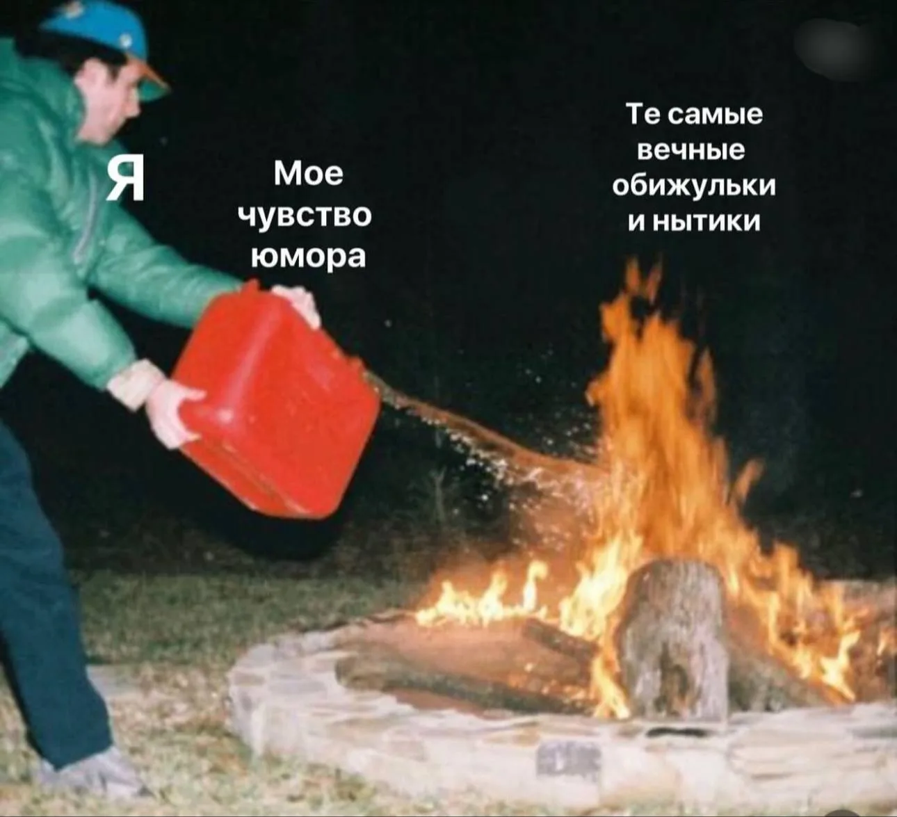ПЕРВЫЙ МЕМНЫЙ