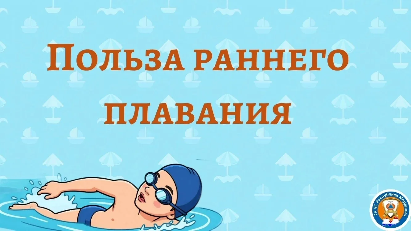 🏊 Сегодня всё больше родителей отдают детей в секции плавания — и это отличная тенденция! Умение пл