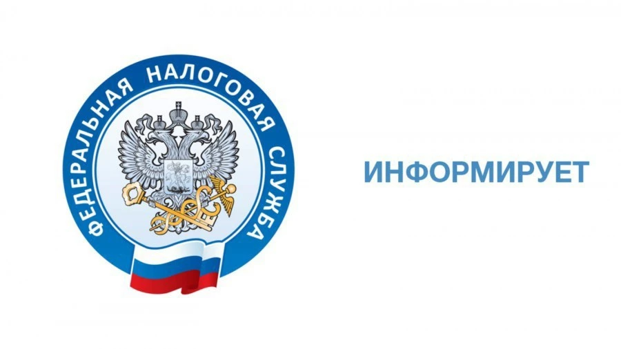 ☎️Межрайонная ИФНС России № 32 по Свердловской области проведет «горячую линию» и вебинар