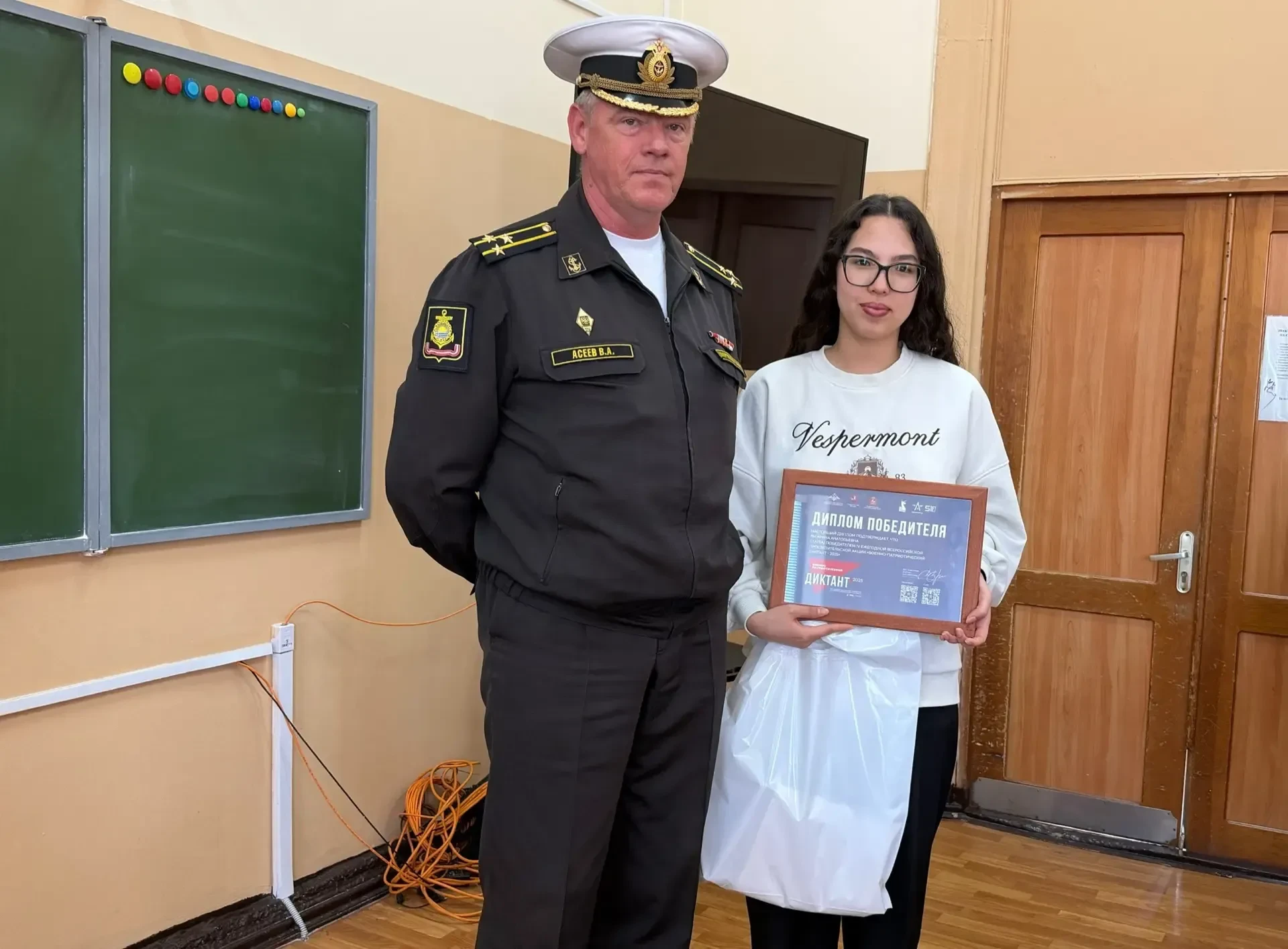 🏆 Победа в IV ежегодной всероссийской просветительской акции «Военно-патриотический ди...