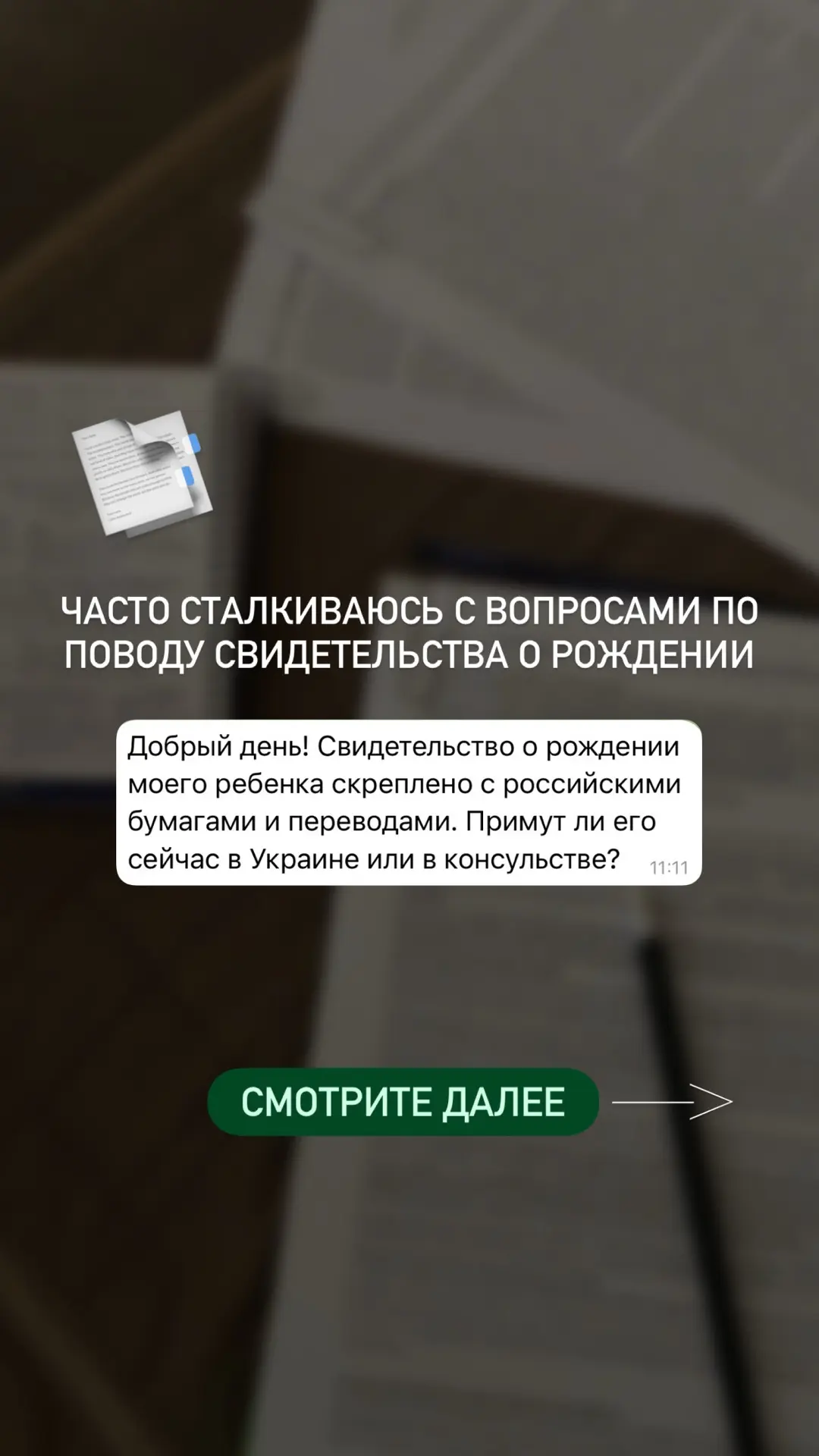 Для записи на консультацию — звоните по номерам ниже👇🏻