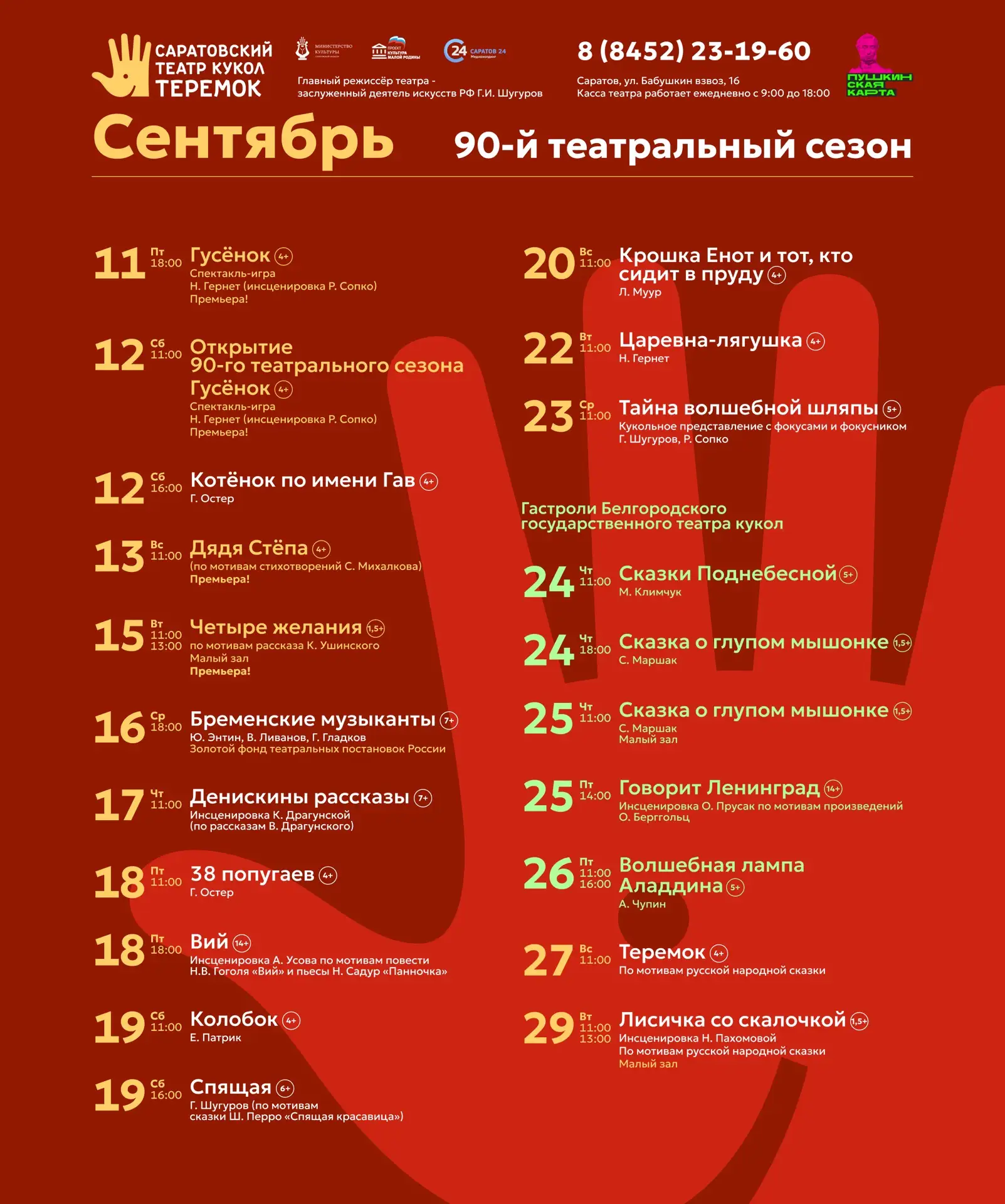 Лето на исходе, но у нас для вас потрясающие новости, которые согреют этой осенью