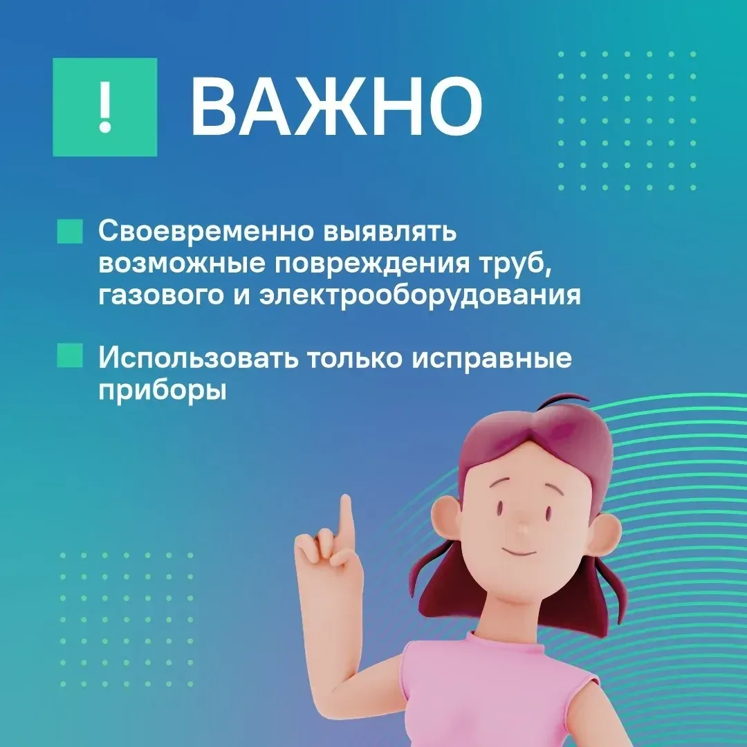 🏡 От чрезвычайных ситуаций в доме никто не застрахован. Бывает, что порыв труб или воз...