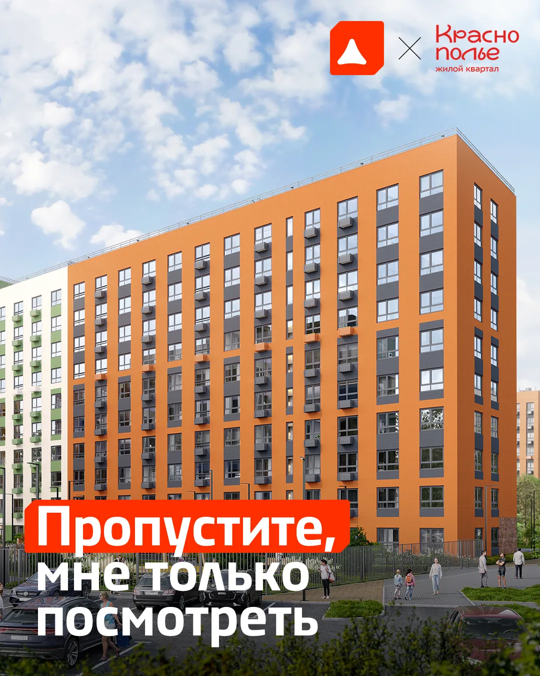 Знакомства еще никогда не были такими выгодными