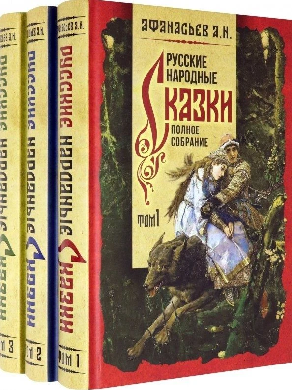 Ольговская сельская библиотека предлагает читателям пройти интеративную викторину «Знаток сказок» по