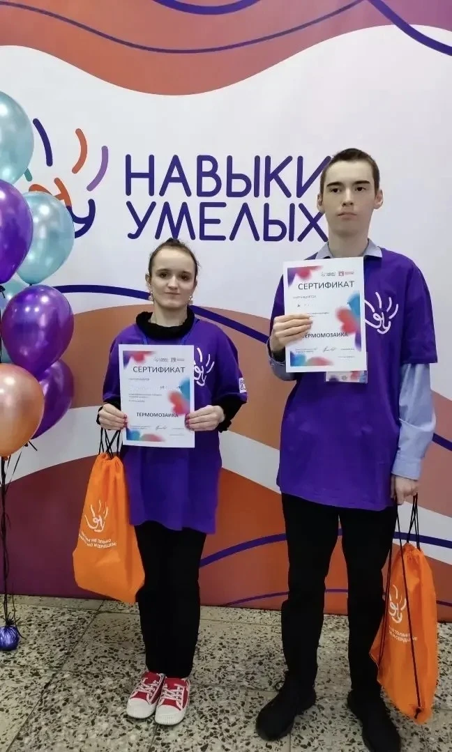 Ученики 9 «И» и 7 «Ж» классов корпуса «Никольский» Валентина, Артур и Николай приняли участие в конк