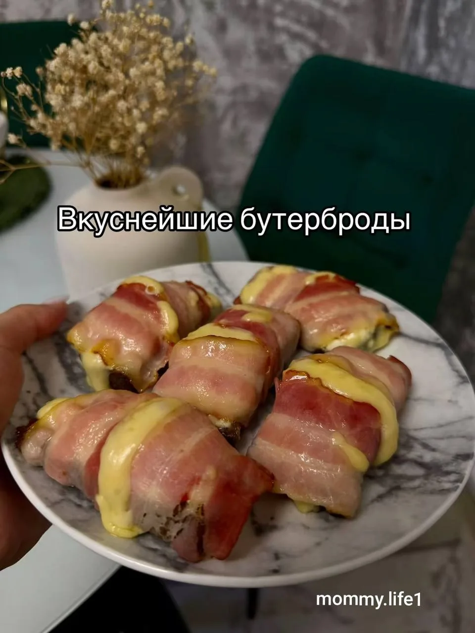 Вкуснейшие бутерброды 🥪