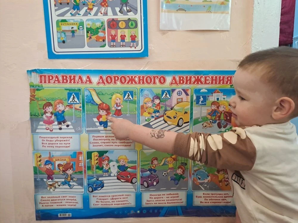 🚦 Летняя безопасность: ПДД для самых маленьких