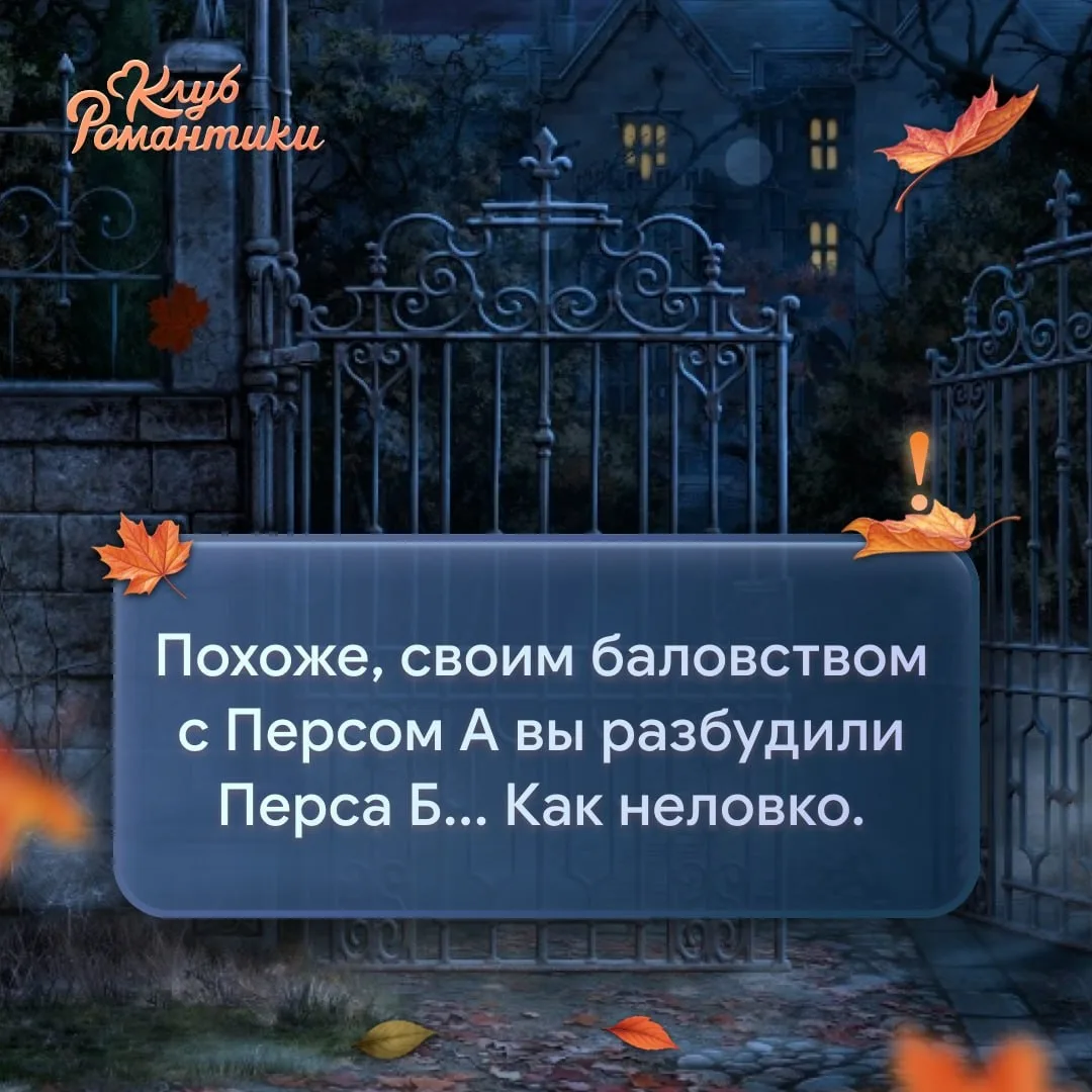 🤨 Что у вас здесь происходит?