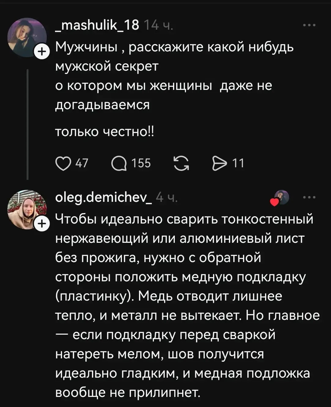 Факты 💣

🔥Che