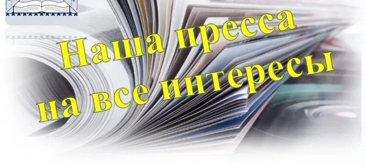 Еженедельный информационный уголок в доме престарелых: рассказываем, делимся, остаёмся ...
