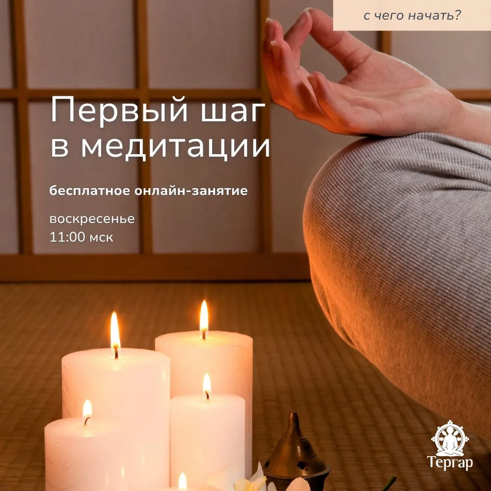 Друзья! Всех, кто к нам недавно присоединился, приглашаем на воскресное занятие для нач...
