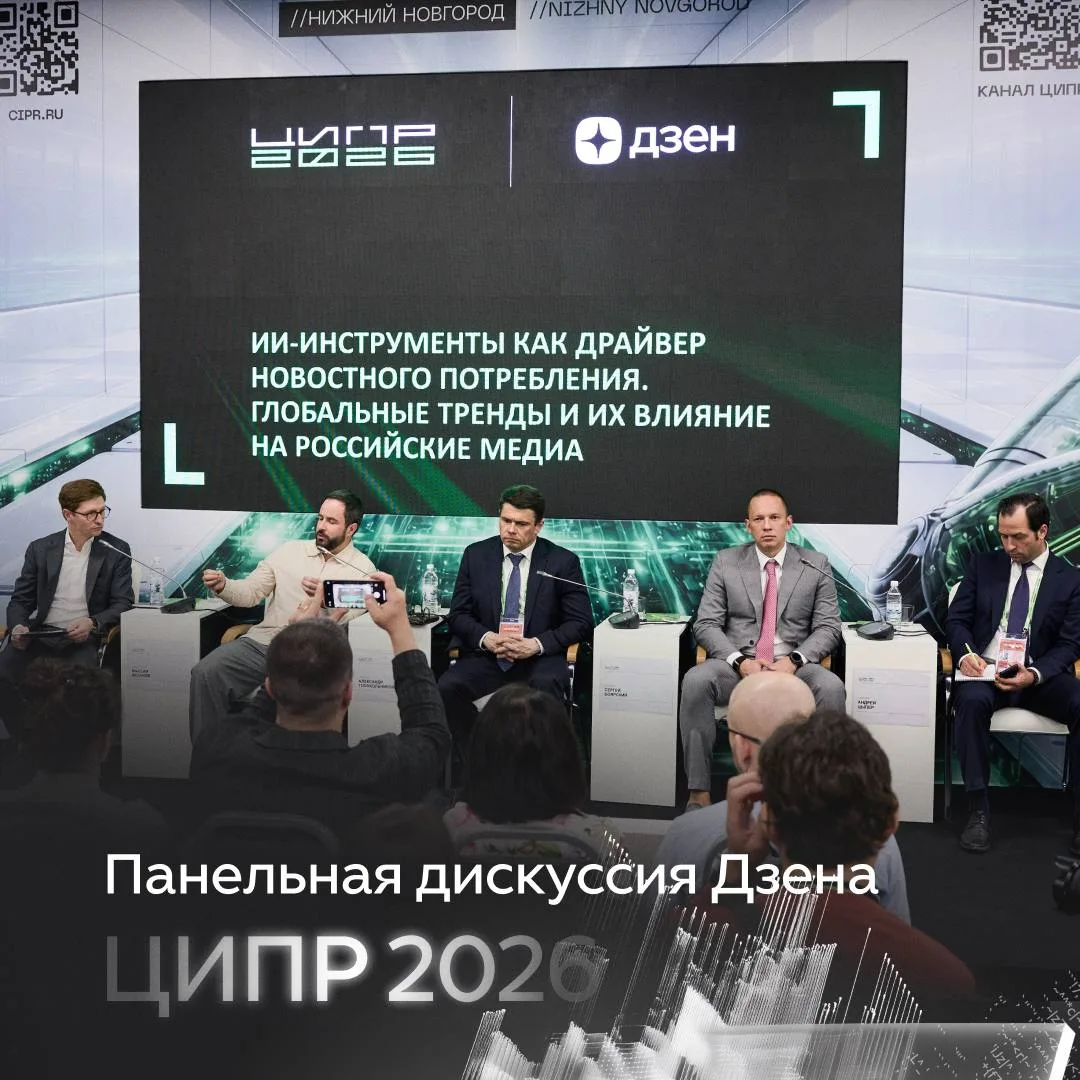Мы начали проработку первой в России модели выплат СМИ за использование их контента в о...