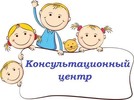 Уважаемые родители!